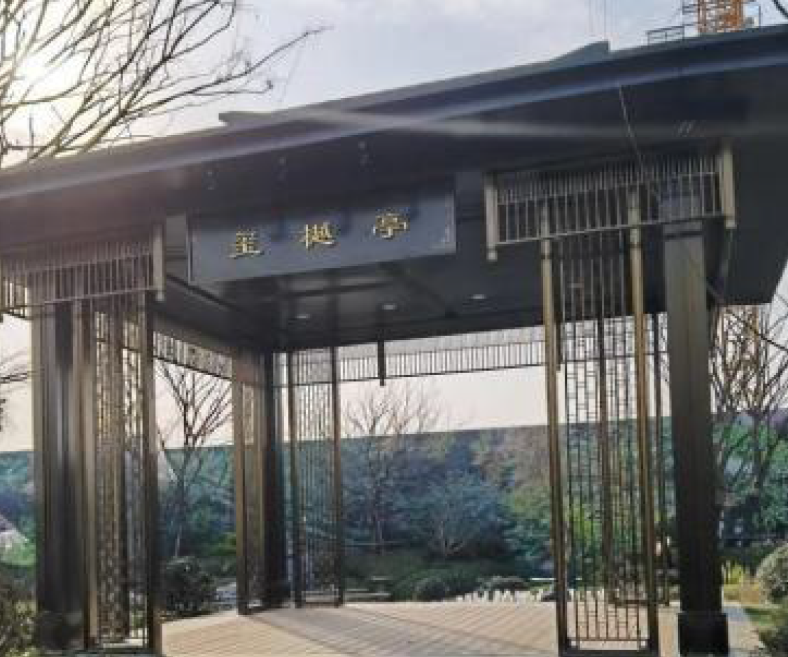 Puyang Project